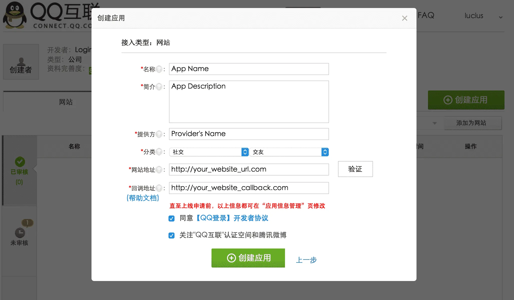 form_with_english_translations